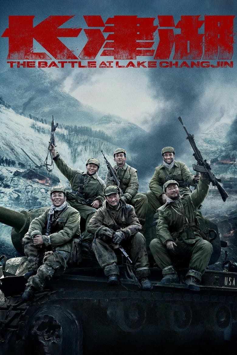 The Battle at Lake Changjin (2021) BluRay 480p, 720p & 1080p Mkvking - Mkvking.com