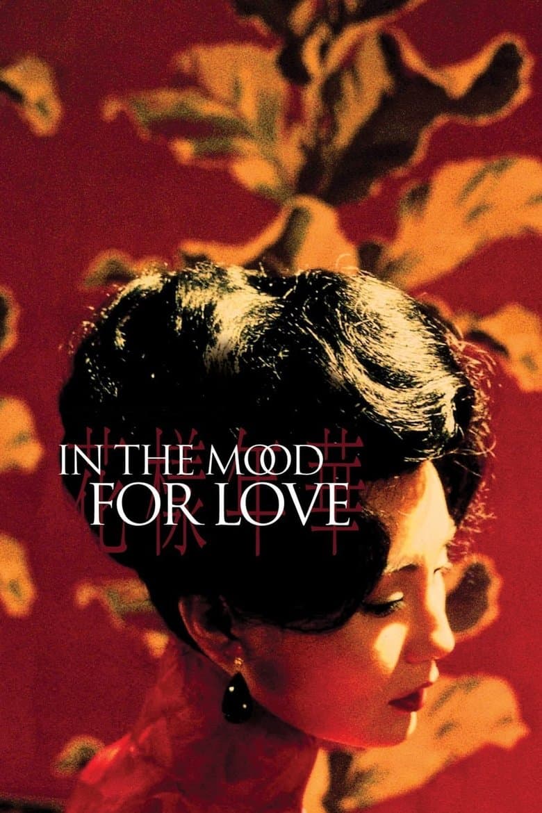 In the Mood for Love (2000) BluRay 480p & 720p HD Movie Download
