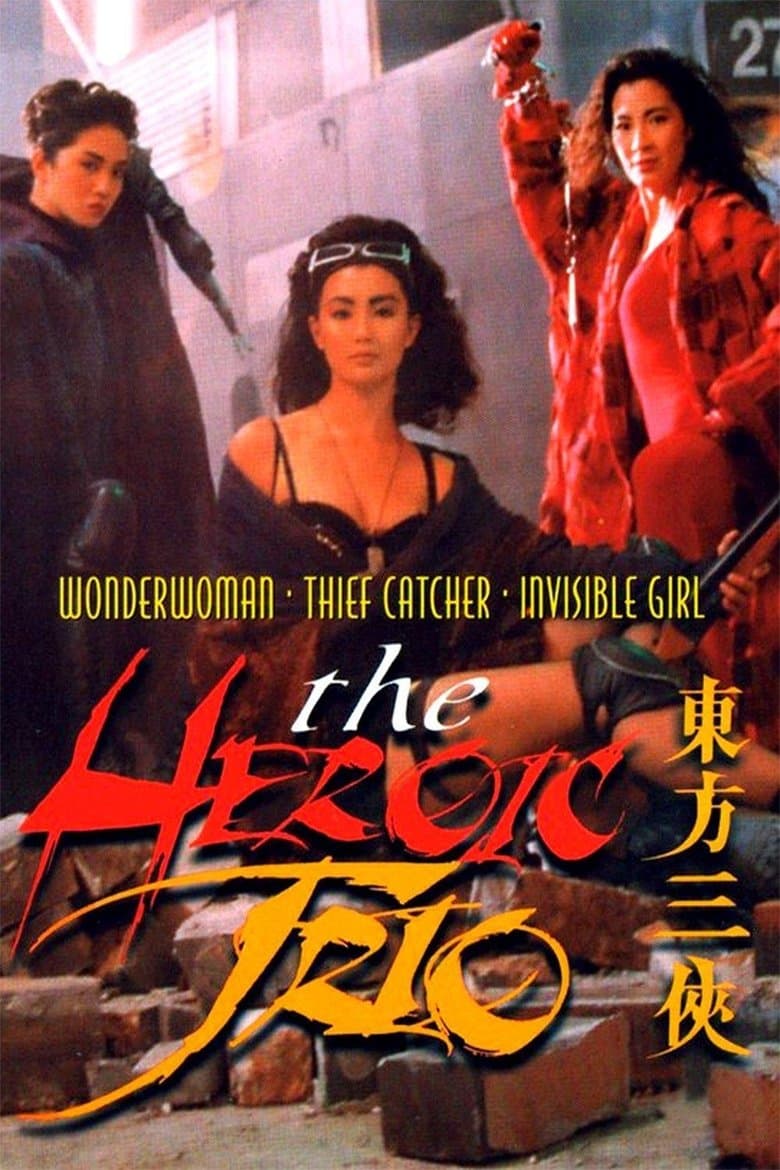The Heroic Trio (1993) BluRay 480p, 720p & 1080p Movie Download