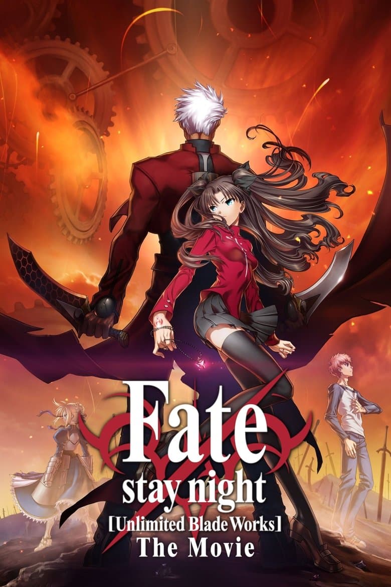 Fate/Stay Night: Unlimited Blade Works (2010)