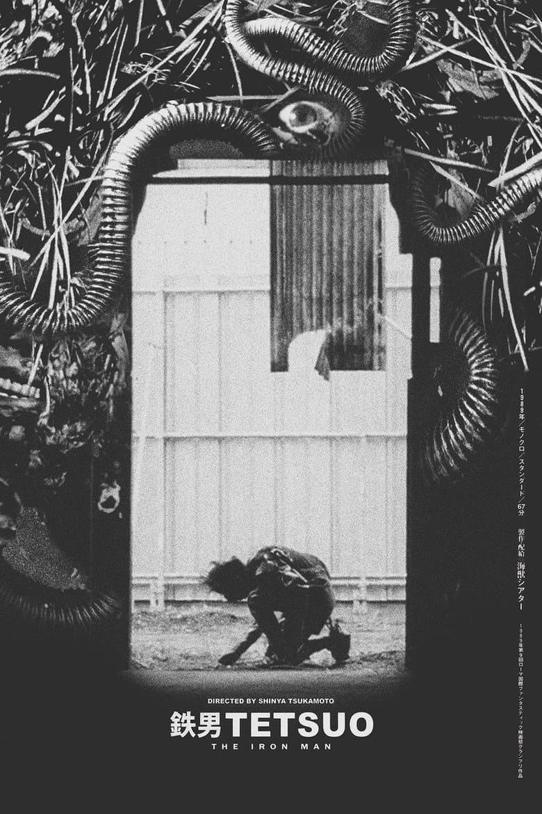 Tetsuo (1989)