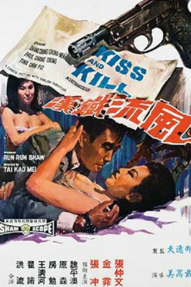 Kiss and Kill (2017)