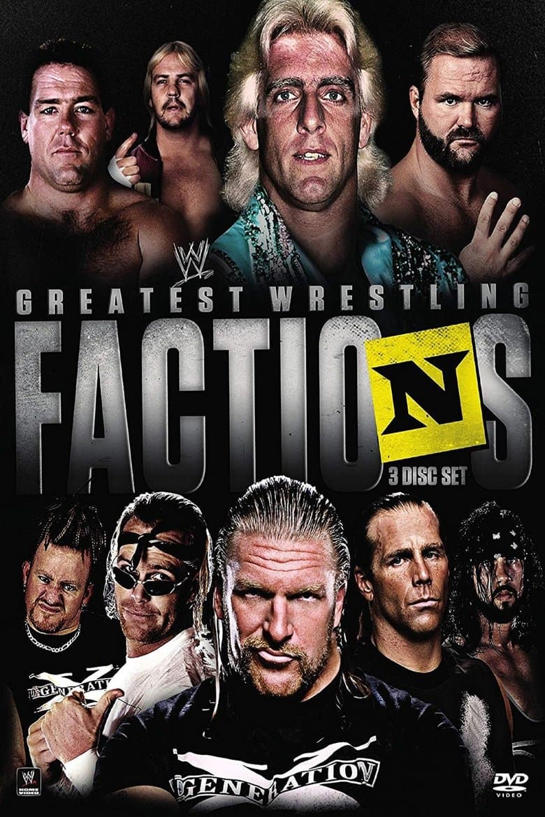Wrestling (2014)