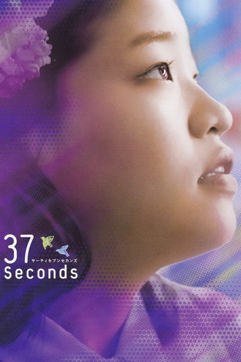 37 Seconds (2019) WEB-DL 480p & 720p Free HD Movie Download