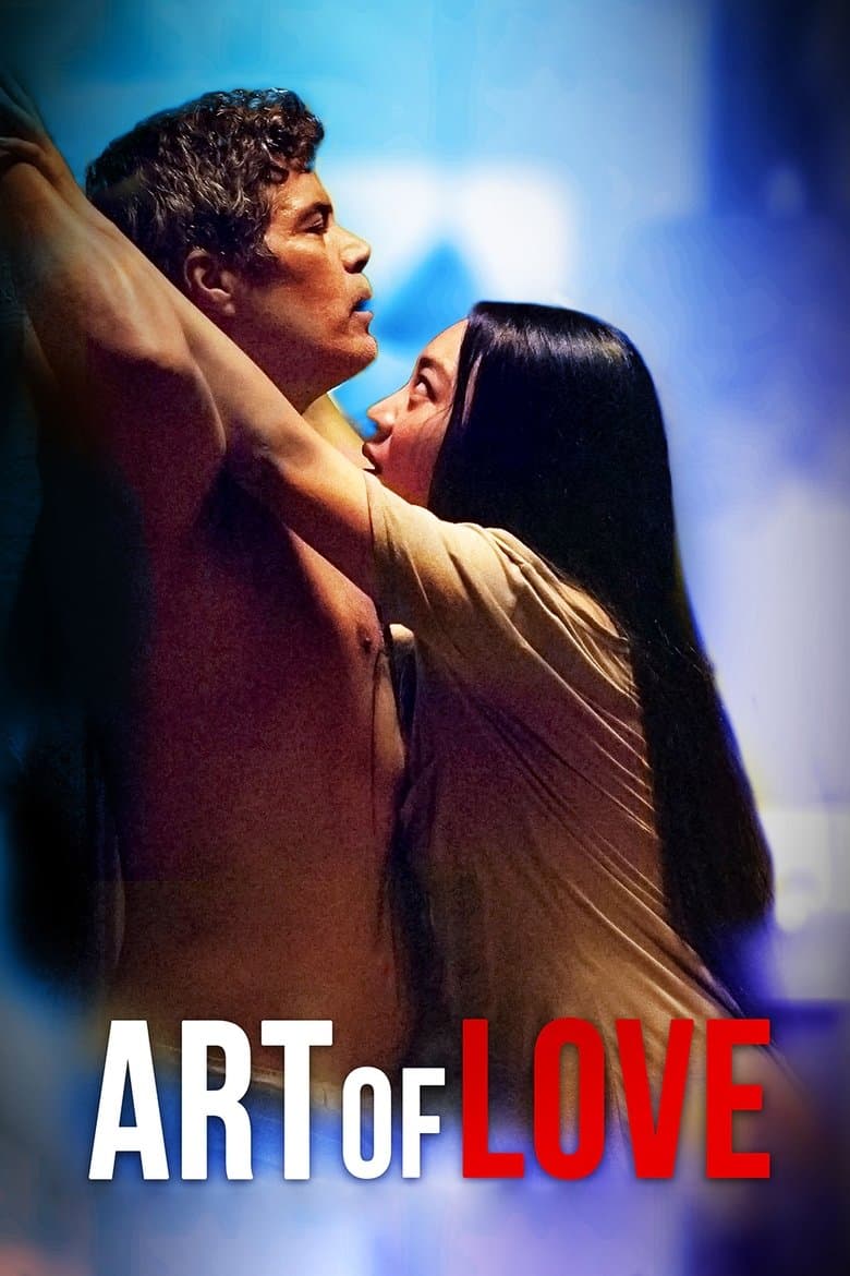 Art of Love (2021)