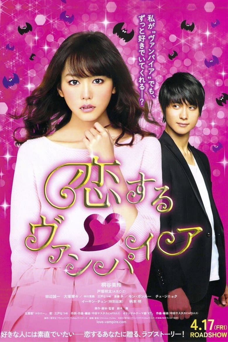 Vampire in Love (2015) BluRay 480p & 720p Free HD Movie Download