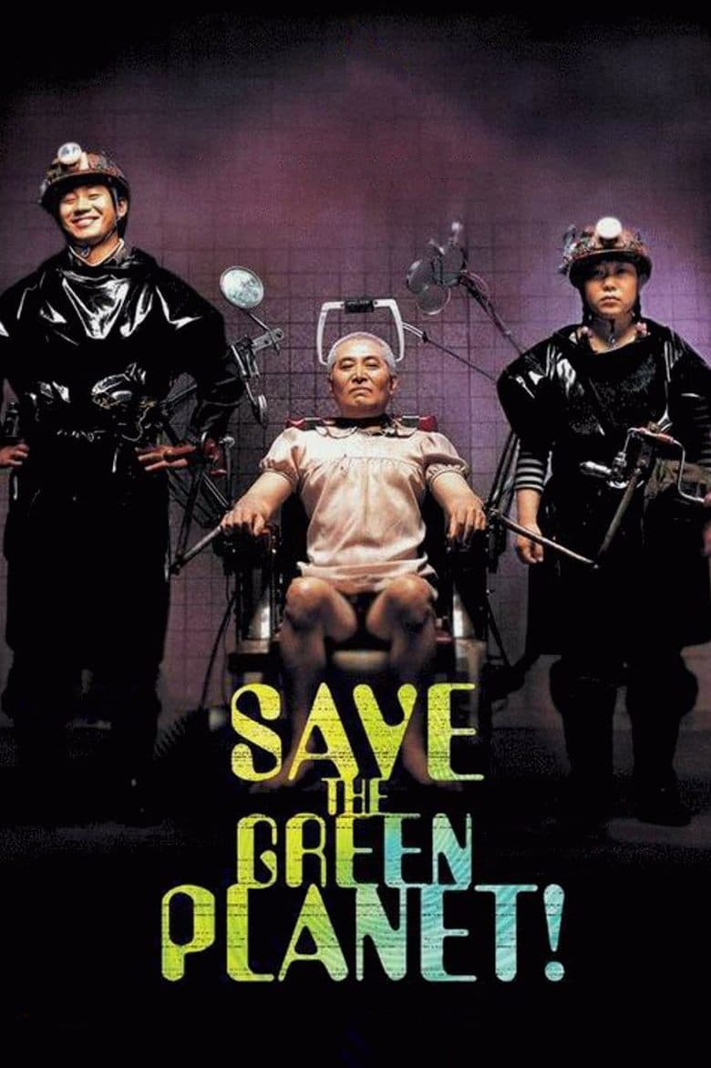 Download Save the Green Planet! (2003) BluRay 480p, 720p & 1080p