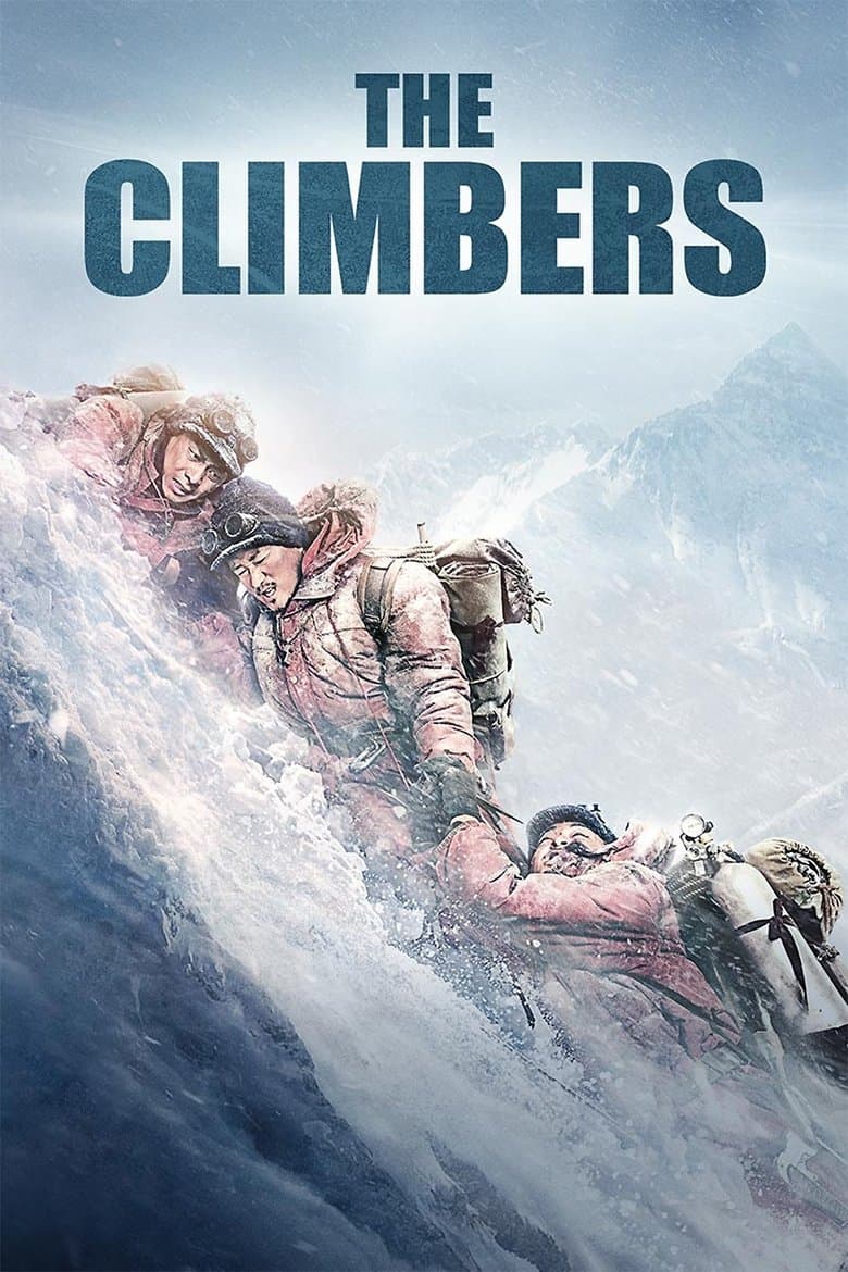 The Climb (2019)