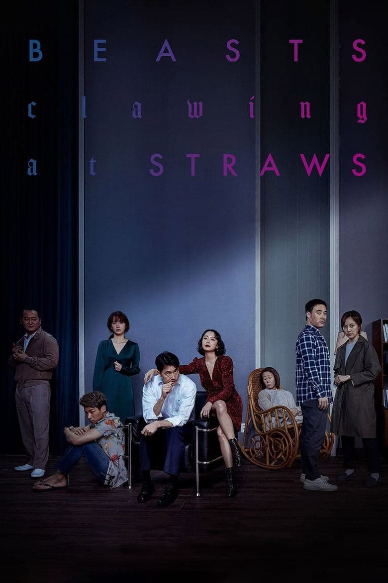 Beasts That Cling to the Straw (2020)