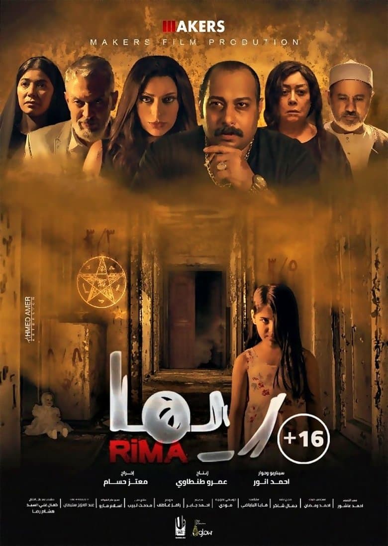 Rima (2020) WEBRip 480p, 720p & 1080p Mkvking - Mkvking.com