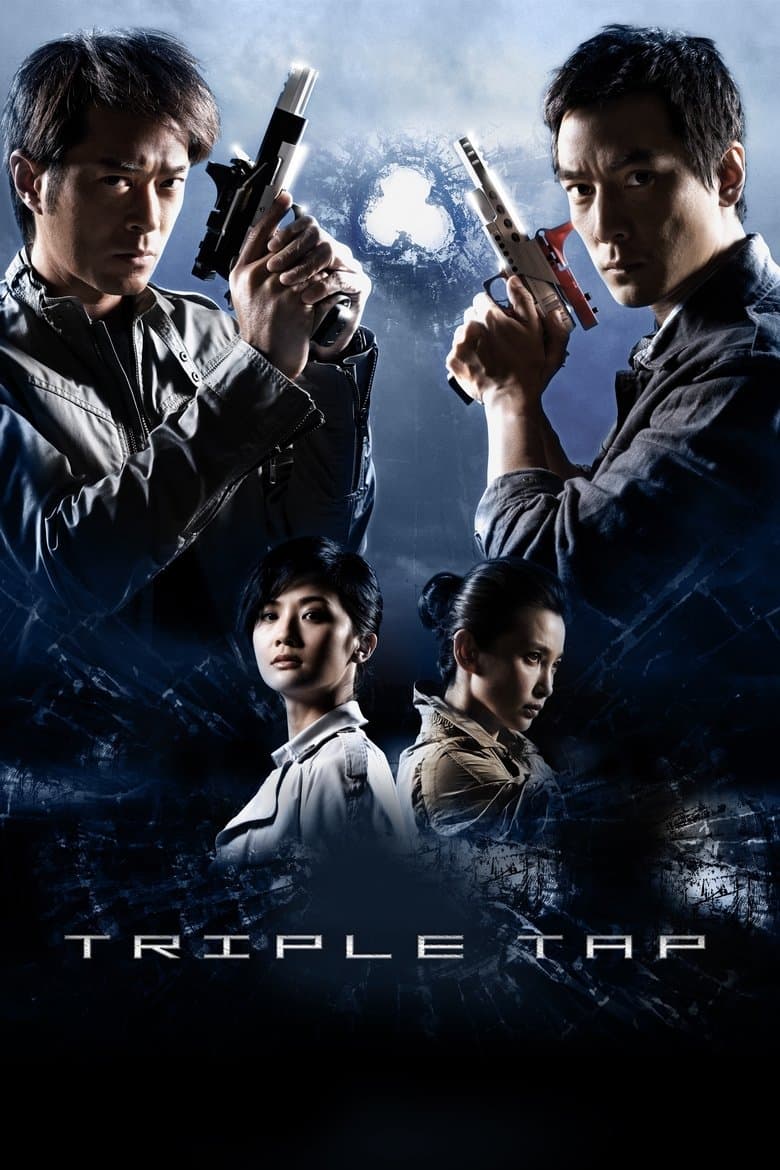 Triple Tap (2010) BluRay 480p, 720p & 1080p Mkvking - Mkvking.com