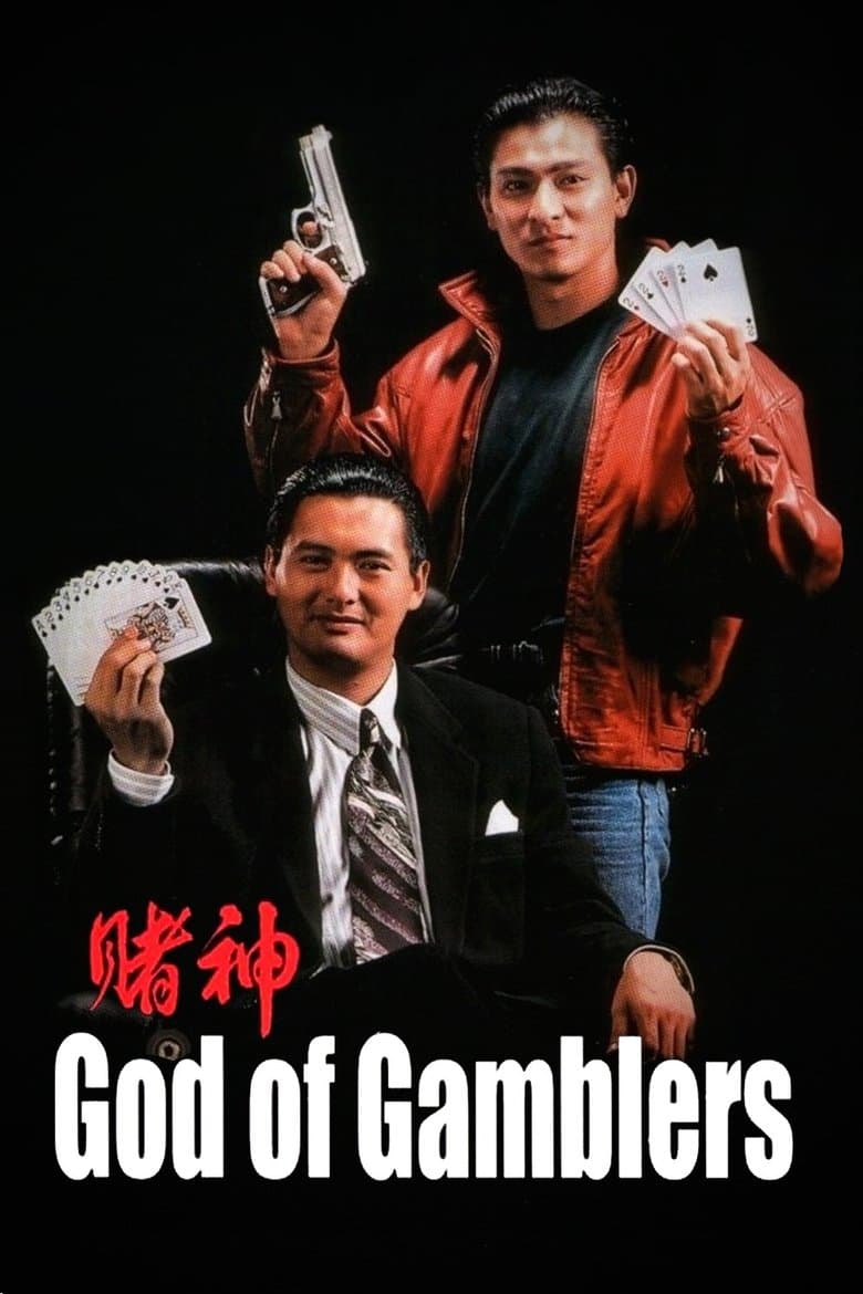 God of Gamblers (1989) BluRay 480p & 720p Free HD Movie Download