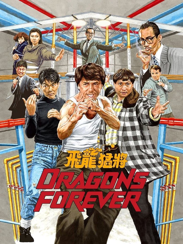 Dragons Forever (1988) BluRay 480p | 720p | 1080p Movie Download