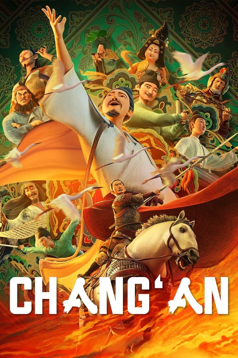 Chang An (2023)