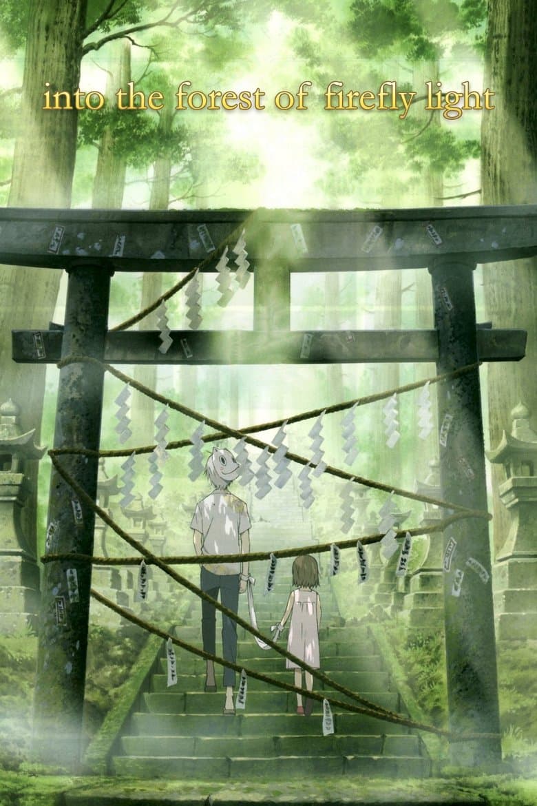To the Forest of Firefly Lights (2011)