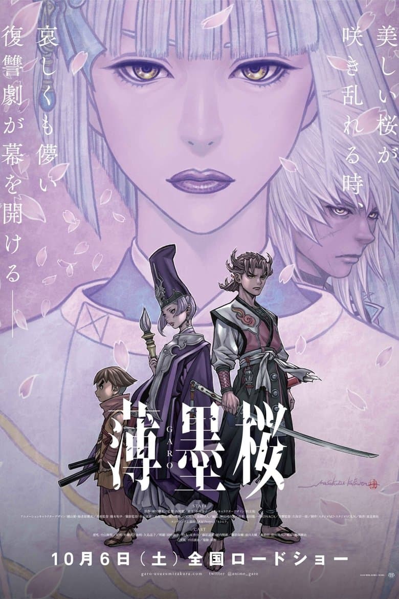 Usuzumizakura: Garo (2018) BluRay 480p, 720p & 1080p Mkvking - Mkvking.com