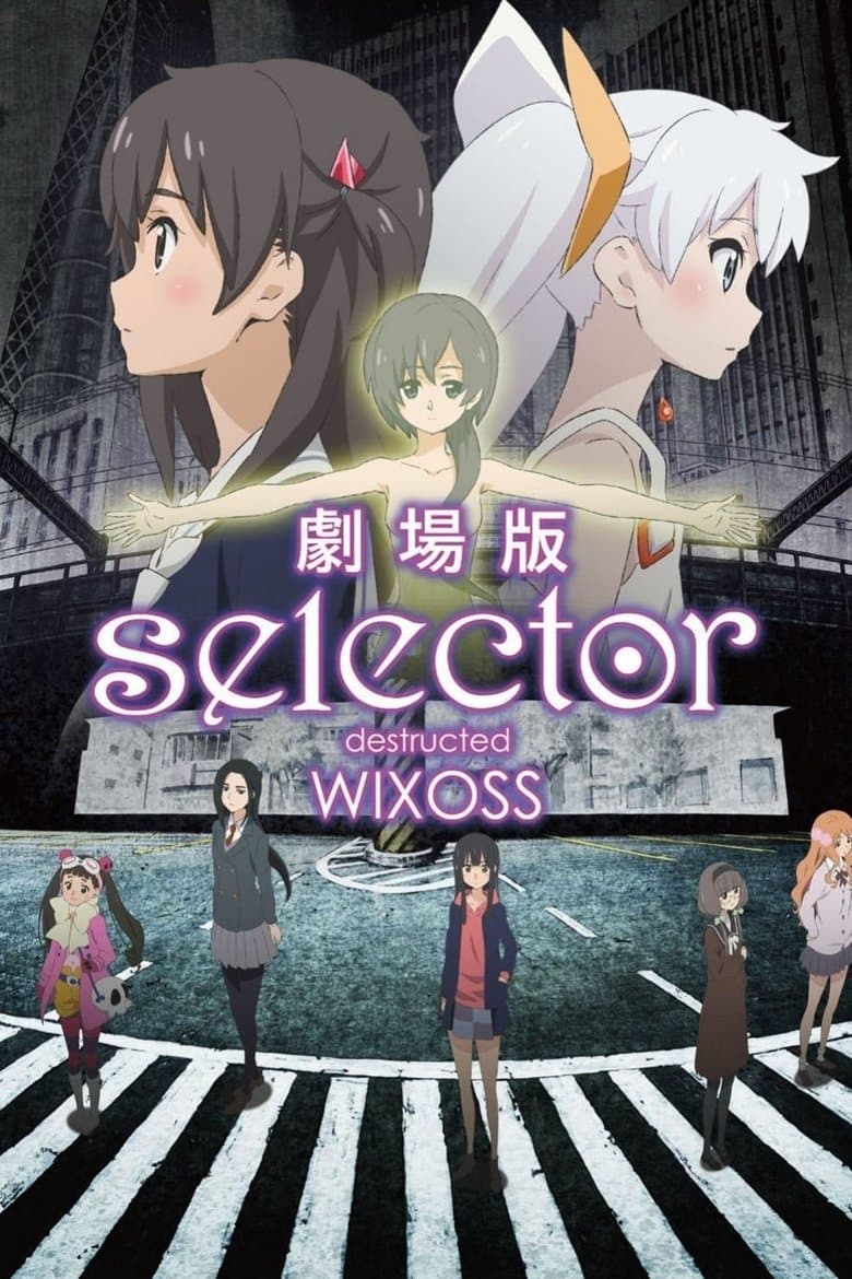 Selector Destructed WIXOSS Movie (2016)