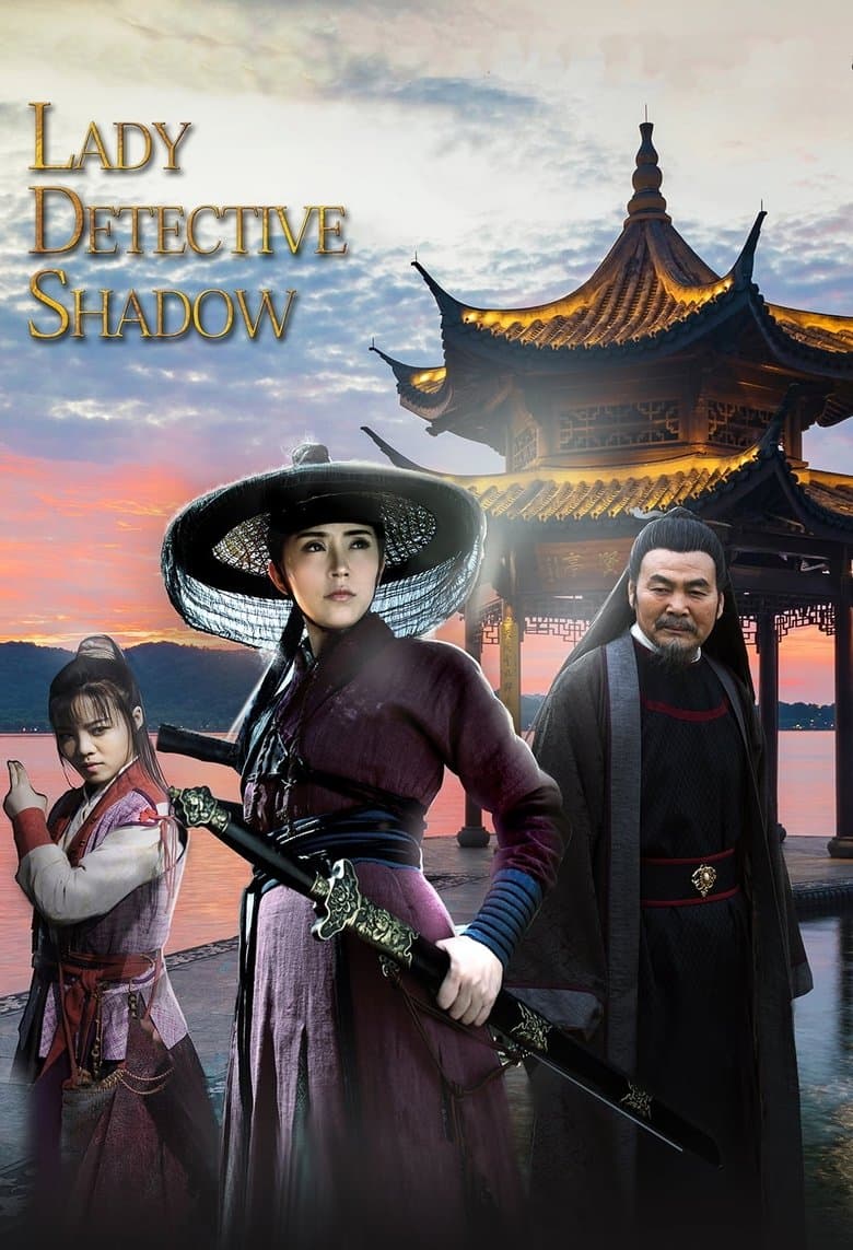 Lady Detective Shadow (2018) BluRay 480p & 720p Movie Download