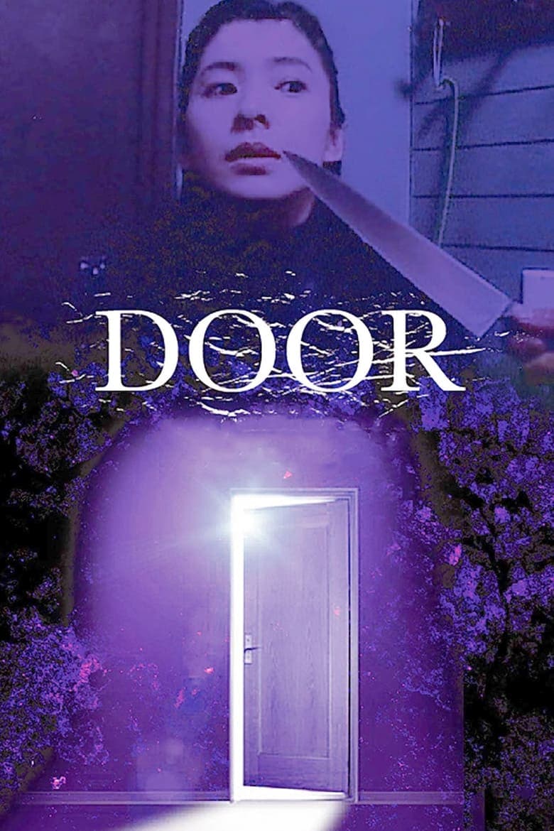Door (1988) BluRay 480p, 720p & 1080p Full Movie Download