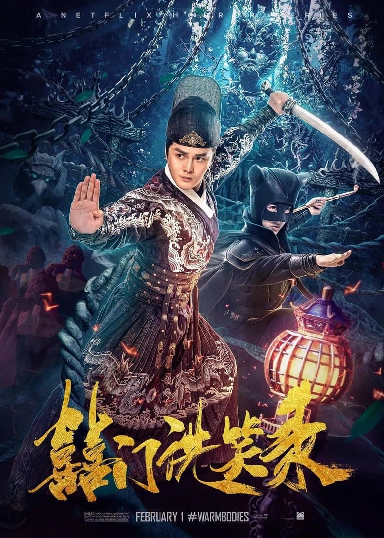 Book of Laughter (2020) WEB-DL 480p, 720p & 1080p Mkvking - Mkvking.com