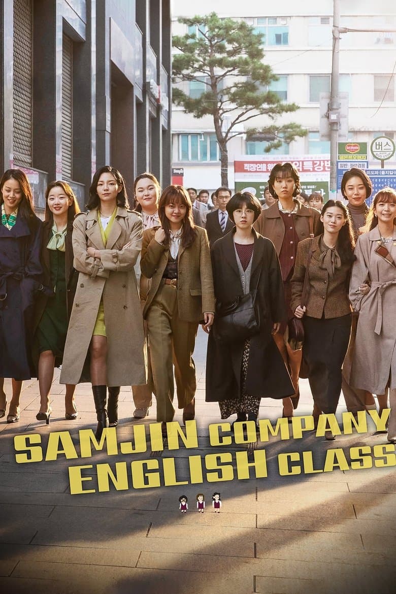 Samjin Company English Class (2020) WEBRip 480p, 720p & 1080p Movie Download