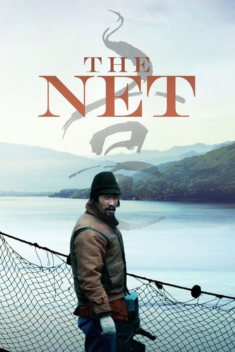 The Net (2016) BluRay 480p & 720p Korean Movie Download
