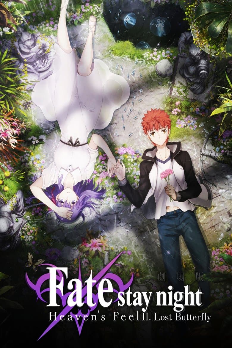 Fate/Stay Night: Heaven's Feel - II. Lost Butterfly (2019) BluRay 480p & 720p