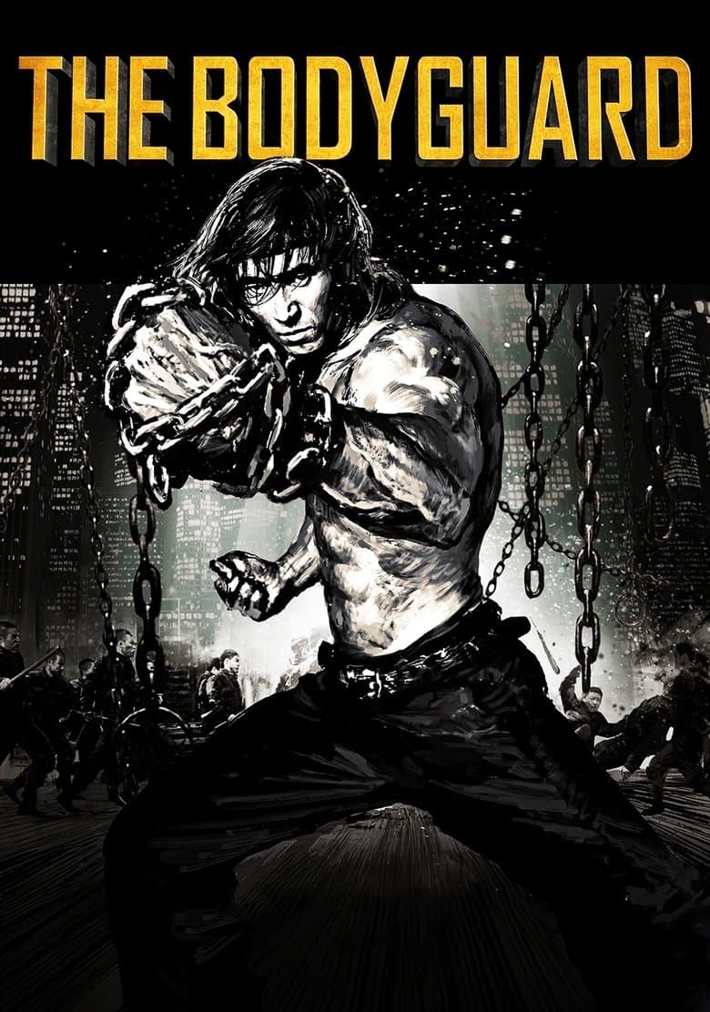 Iron Protector (2016)
