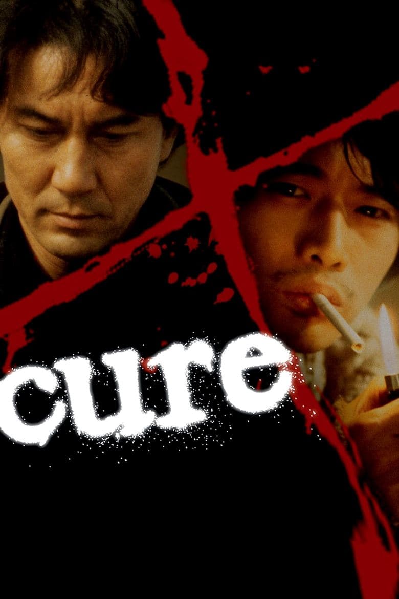 The Cure (1997)