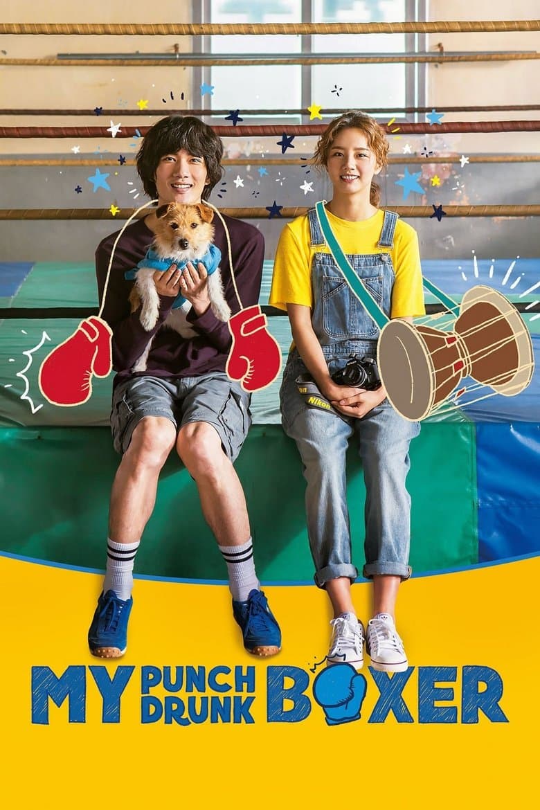 My Punch-Drunk Boxer (2019) HDRip 480p & 720p HD Movie Download