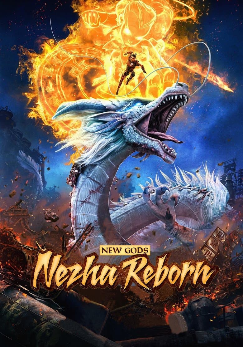 Nezha Reborn (2021)