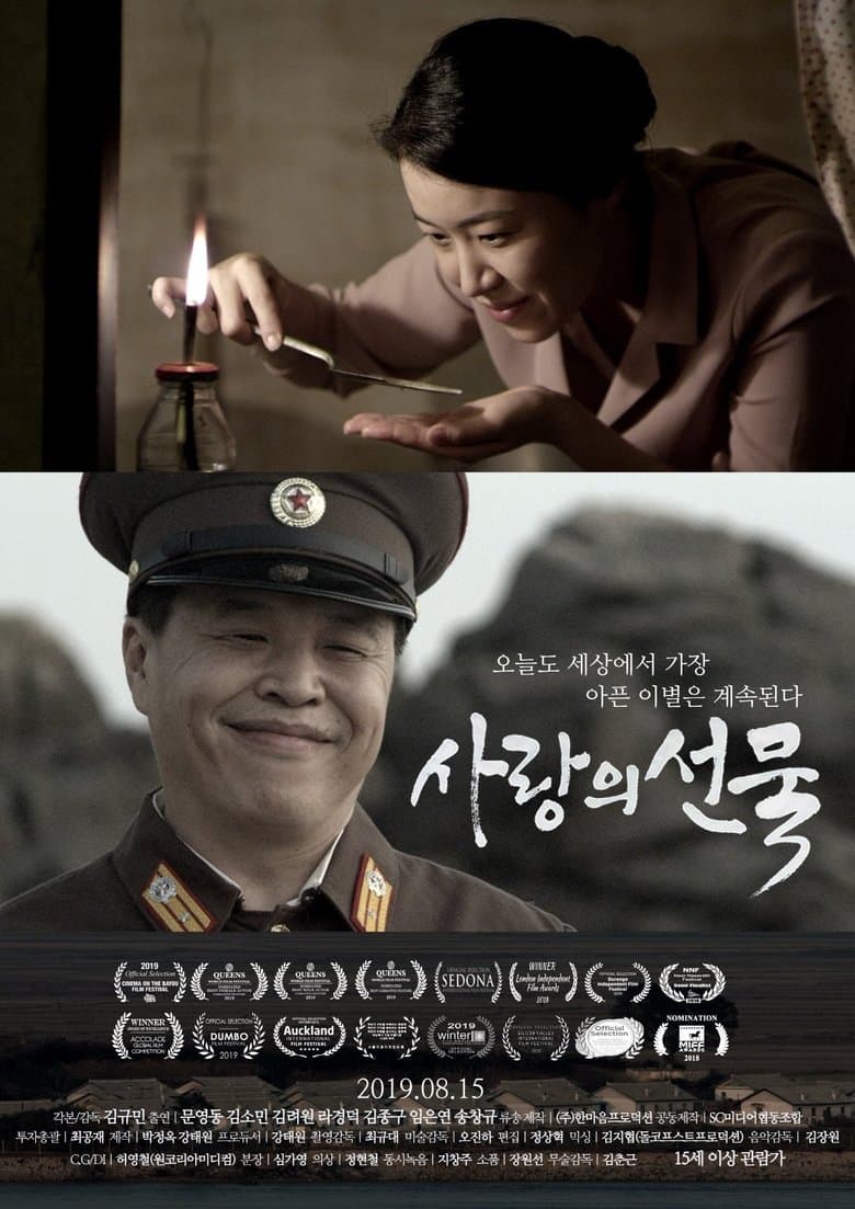 The Gift of Love (2019) HDRip 480p & 720p Free HD Movie Download