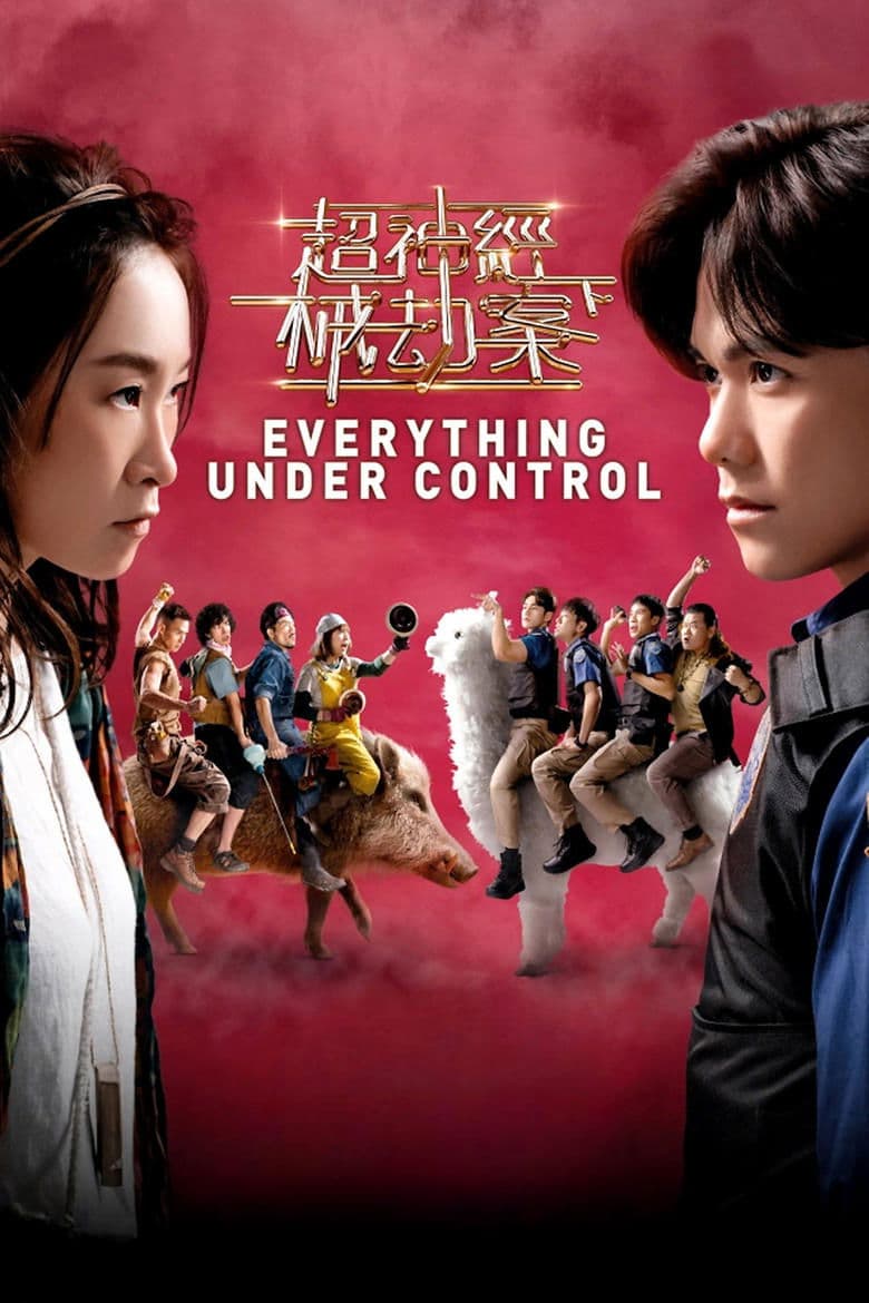 Everything Under Control (2023)