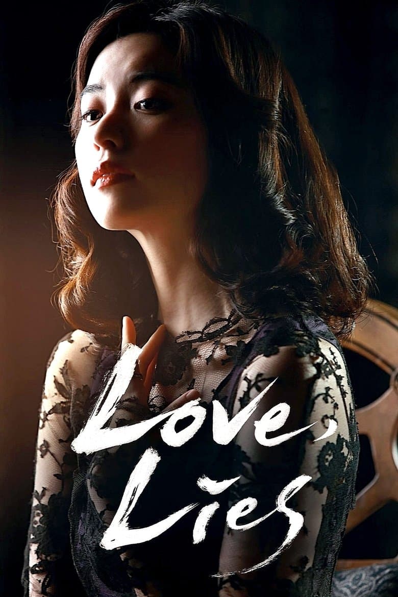 Love, Lies (2016) BluRay 480p & 720p Korean Movie Download