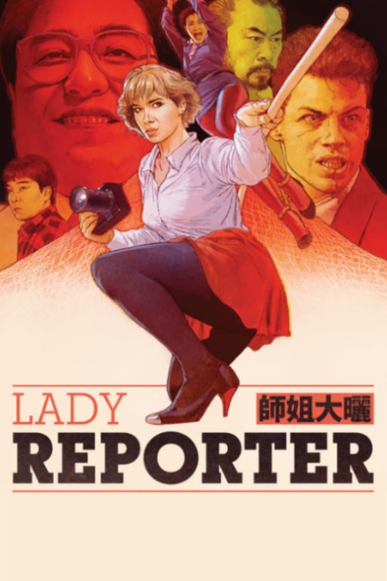 Lady Reporter (1989) BluRay 480p, 720p & 1080p Full Movie