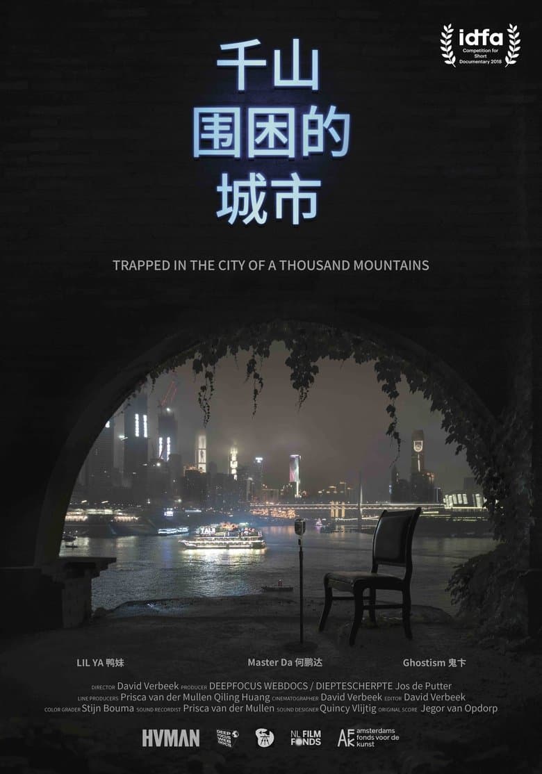 In the Trap (2019) BluRay 480p, 720p & 1080p Mkvking - Mkvking.com