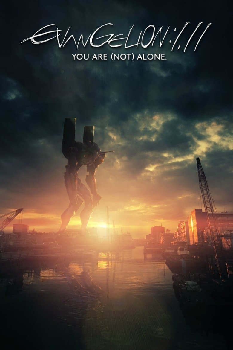 Evangelion: 1.0 You Are (Not) Alone (2007) BluRay 480p & 720p Download