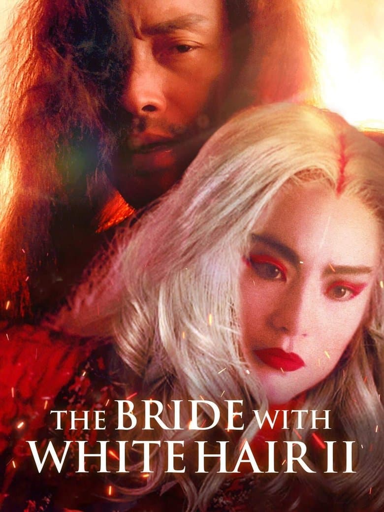 The Bride with White Hair 2 (1993)