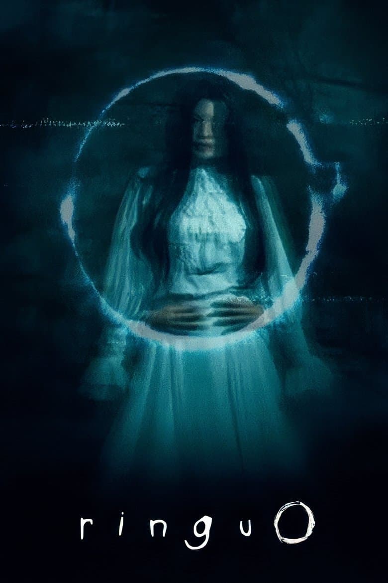 Ringu 0 (2000)