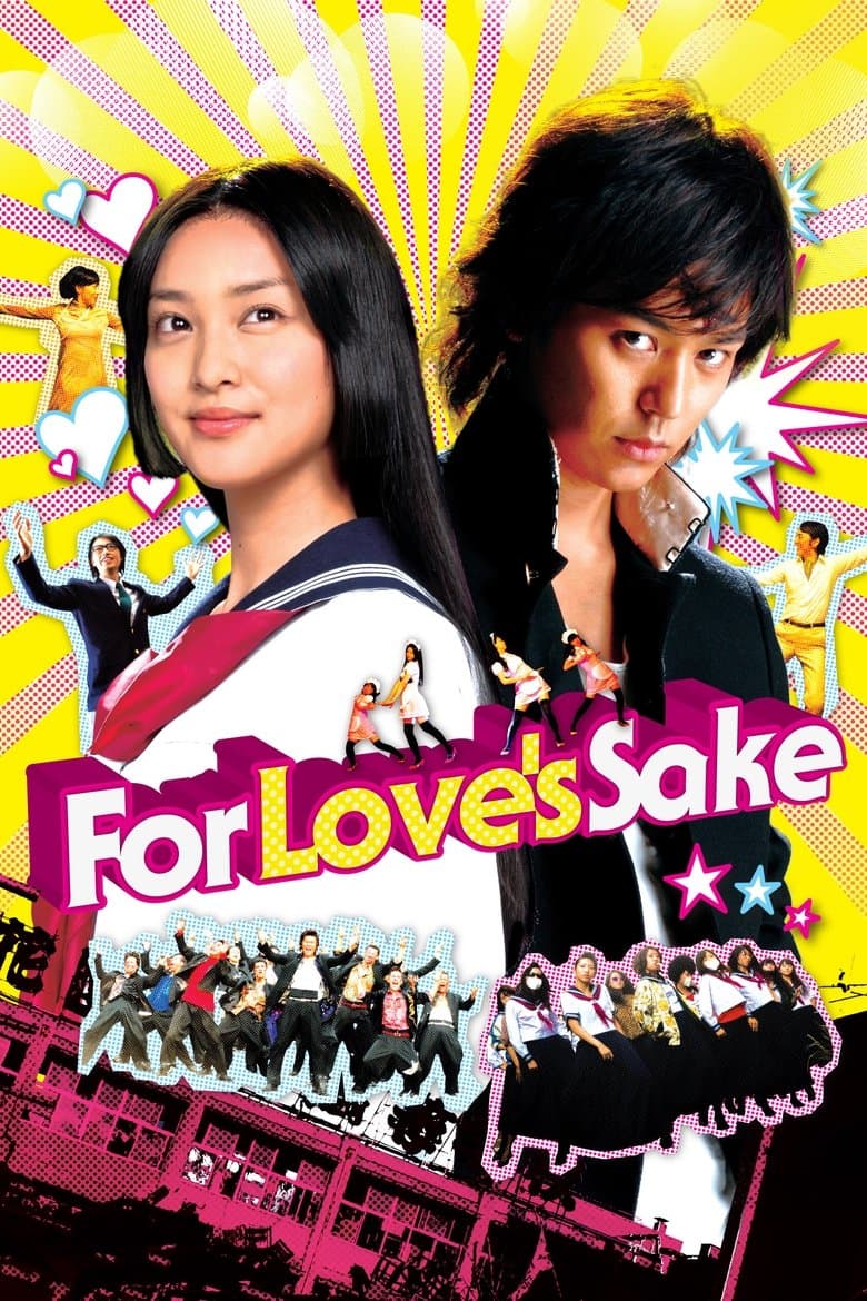 Love (2012)
