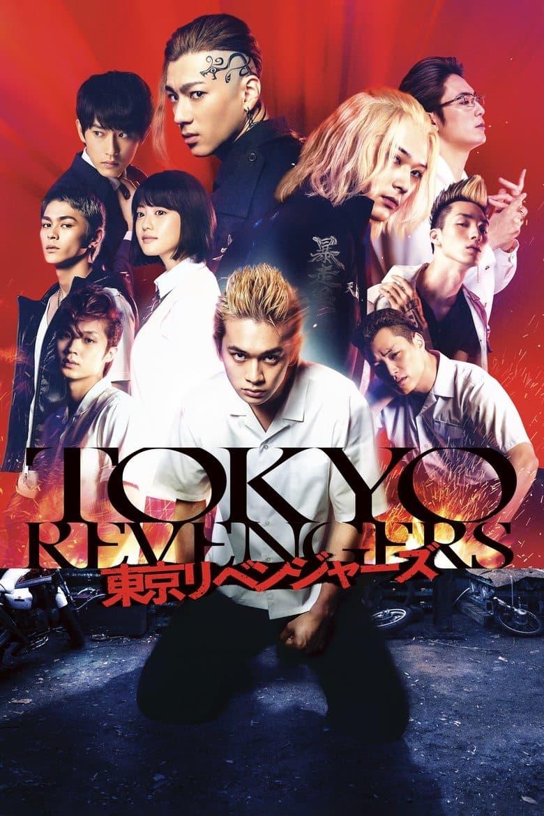 Tokyo Revengers (2021) BluRay 480p, 720p & 1080p Mkvking - Mkvking.com