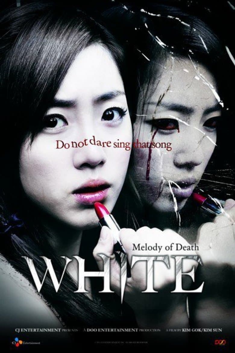 White: The Melody of the Curse (2011)
