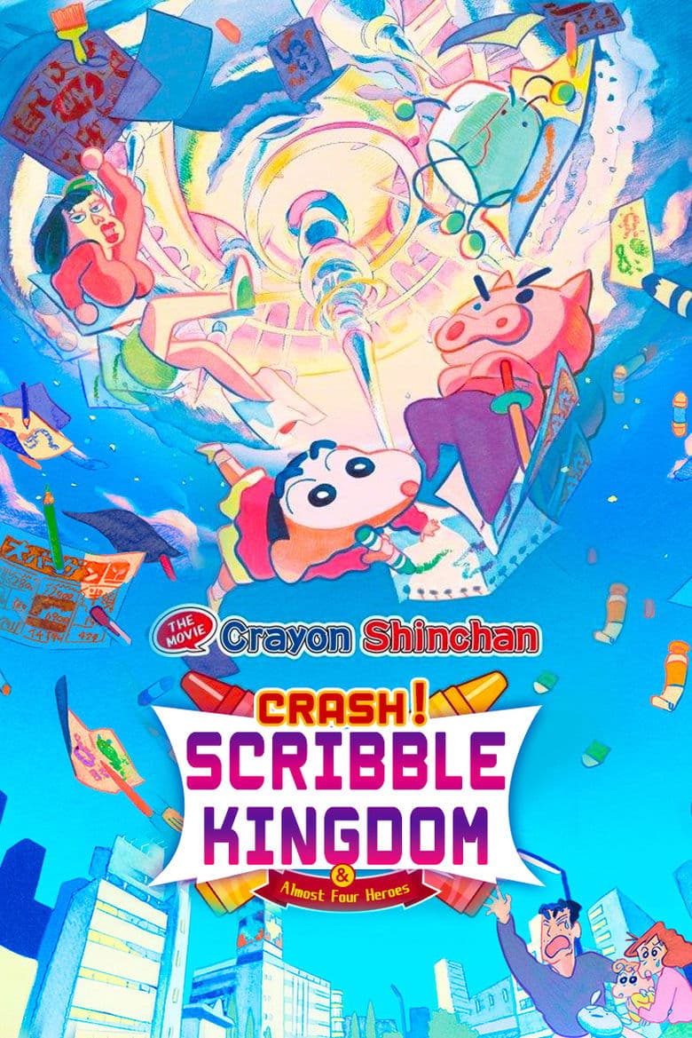 Shinchan: Crash! Scribble Kingdom and Almost Four Heroes (2020)