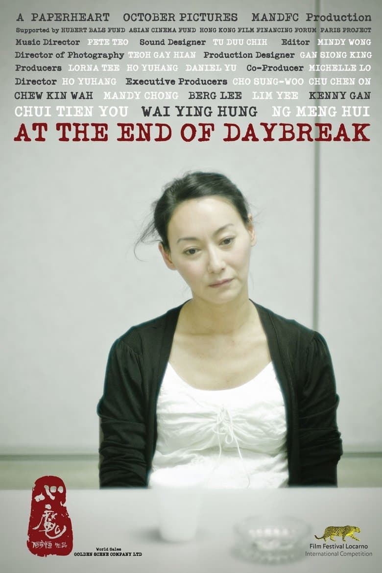 Daybreakers (2009)