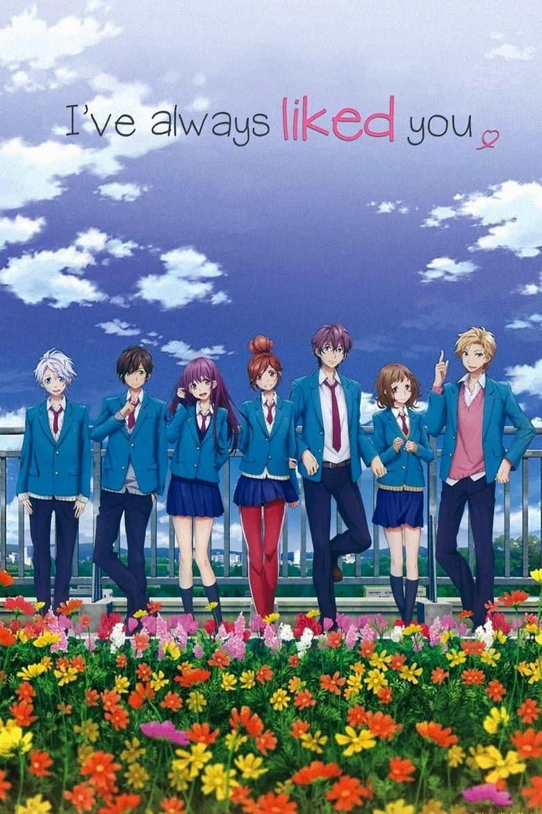 I Want to Let You Know That I Love You (2016) BluRay Movie Download