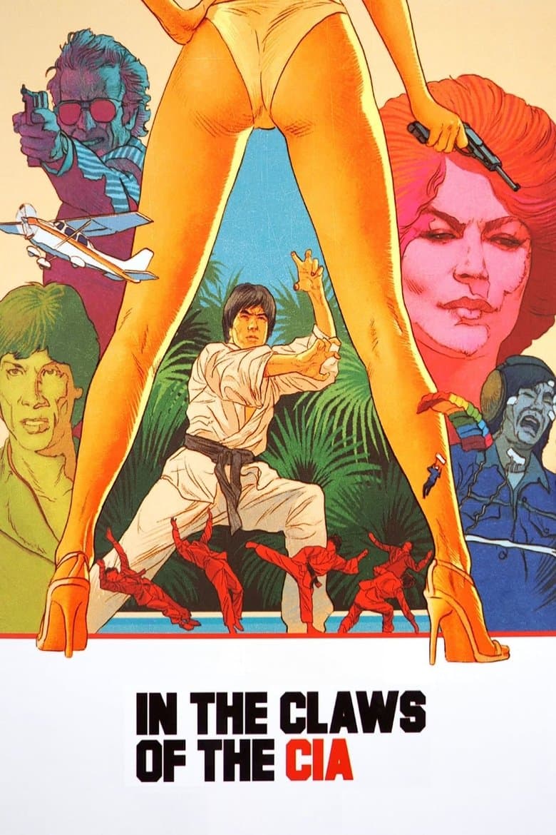 Made in China (1981)