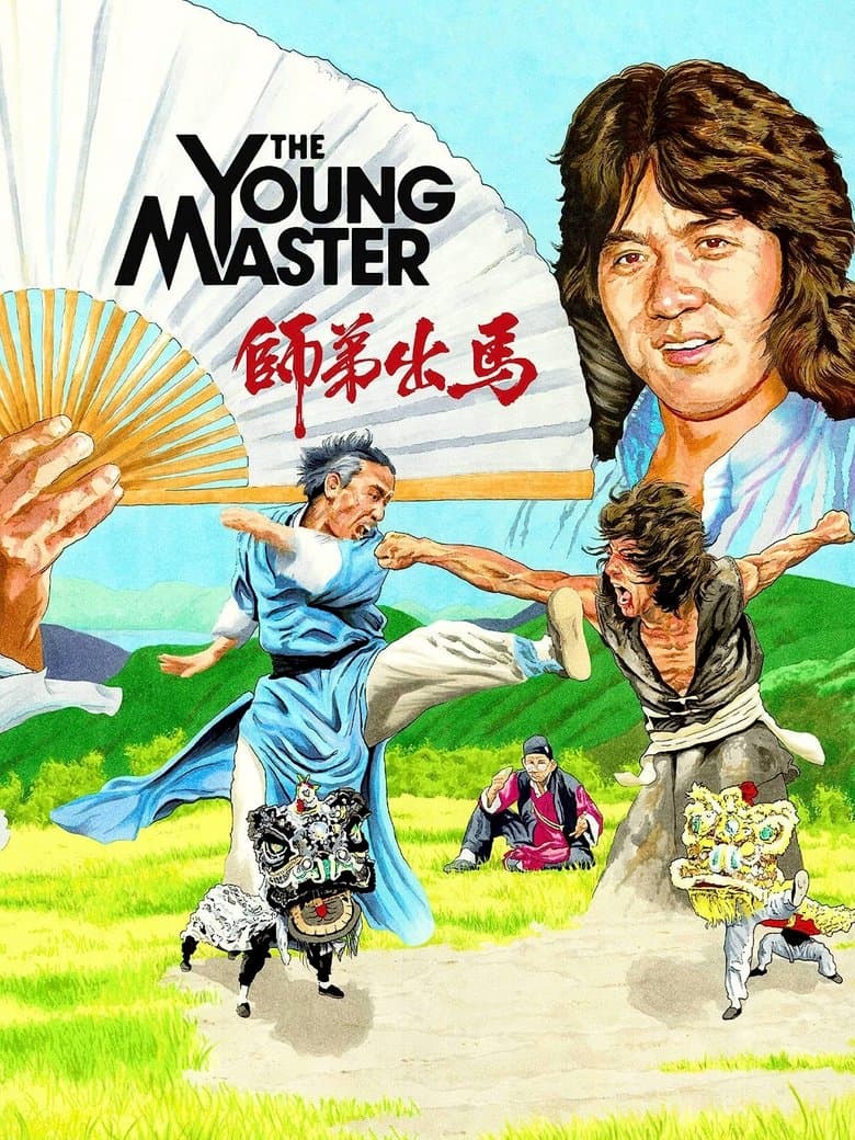 The Young Master (1990) BluRay 480p, 720p & 1080p Movie Download