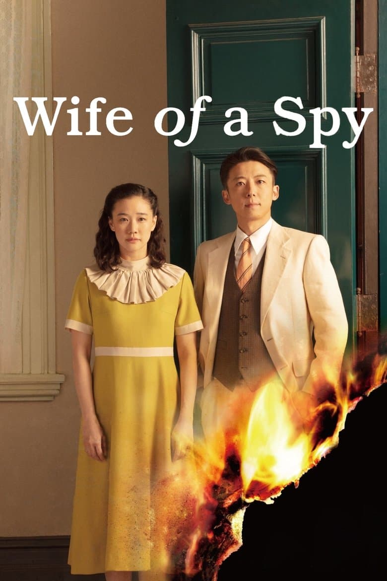 Wife of a Spy (2020) BluRay 480p, 720p & 1080p Mkvking - Mkvking.com