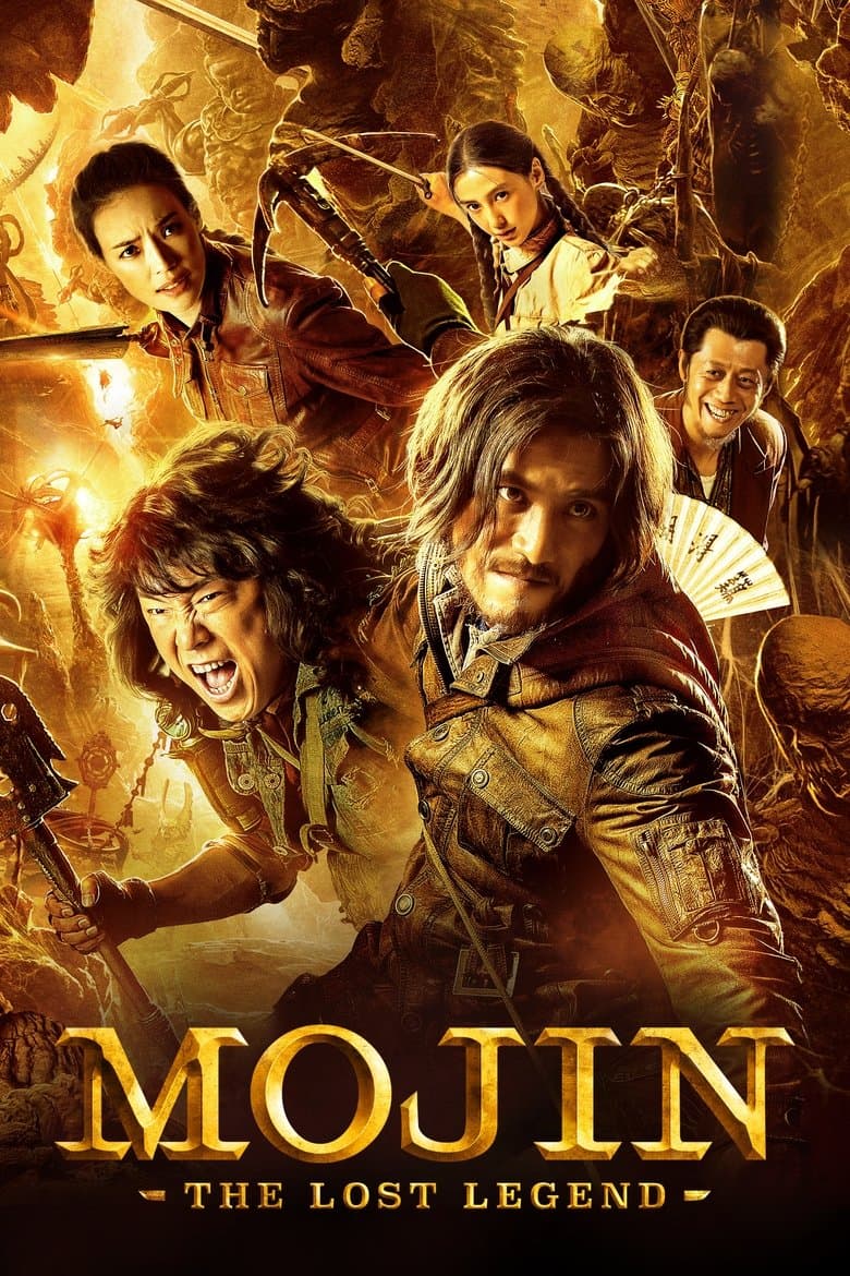 Mojin – The Lost Legend 2015
