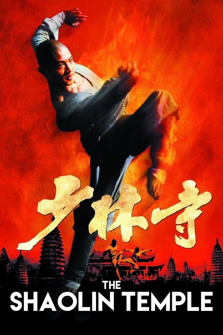 The Shaolin Temple (1982) BluRay 480p & 720p Free HD Movie Download